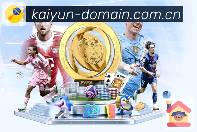 <strong>开云</strong>App 扫码下载入口更快更稳