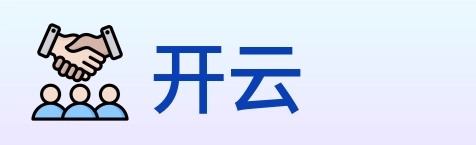 开云 logo